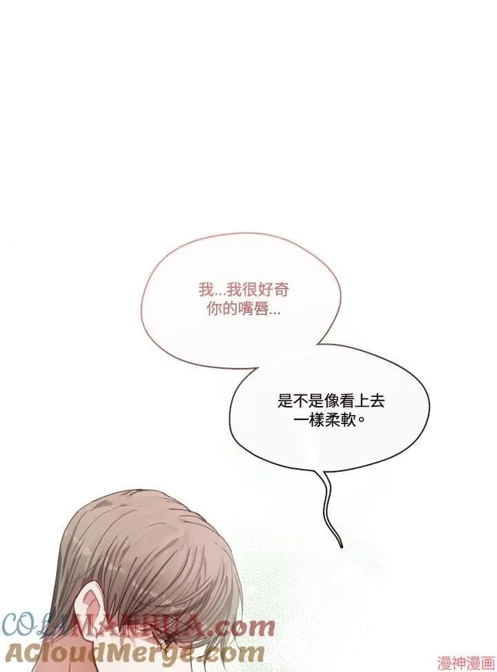 第70话 第25页