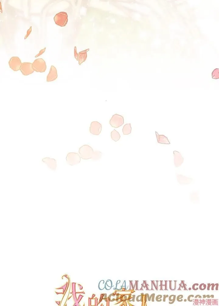 第70话 第45页
