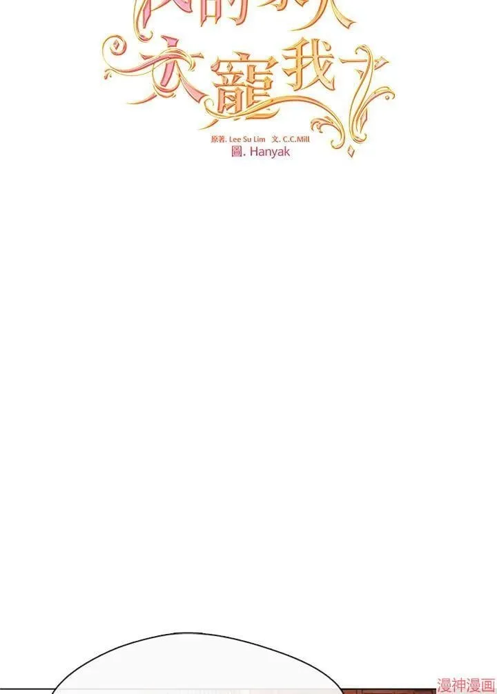 第70话 第46页