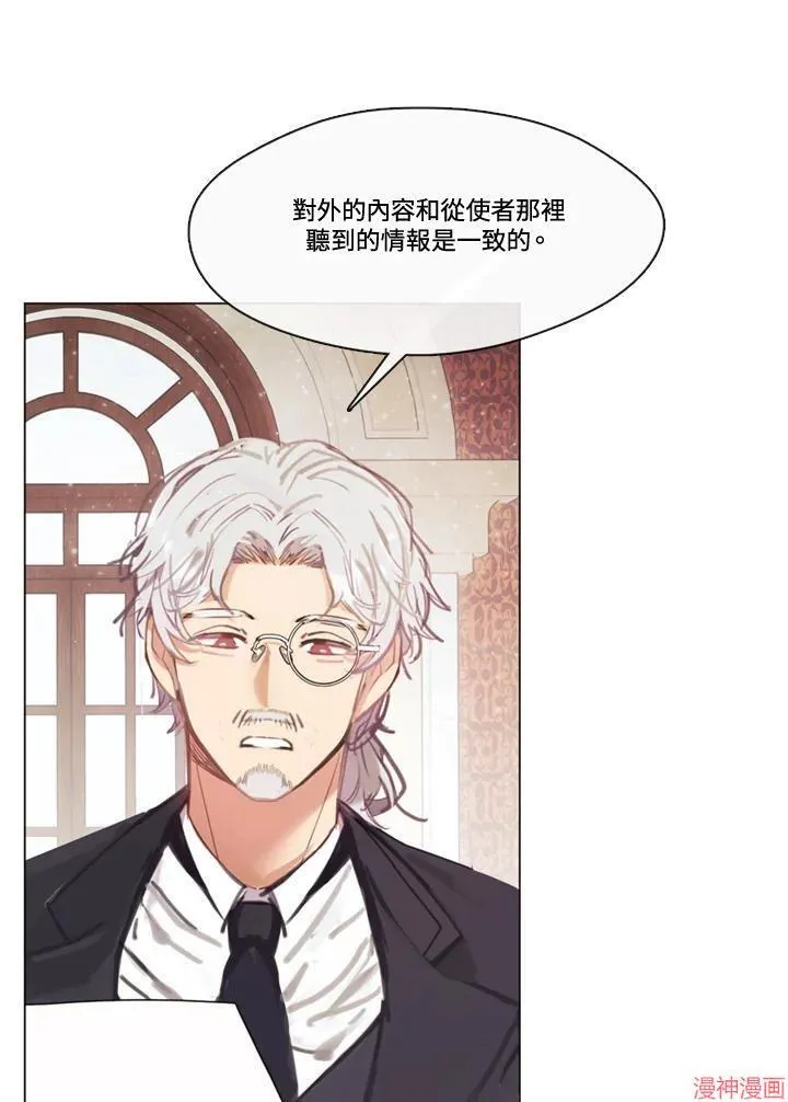 第70话 第48页