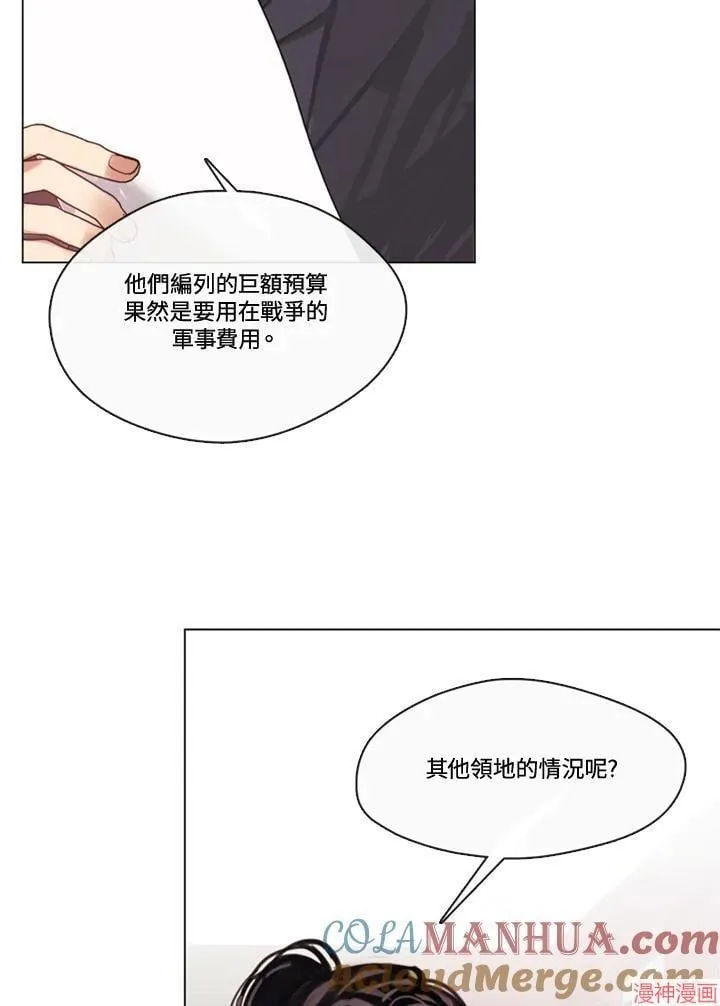 第70话 第49页