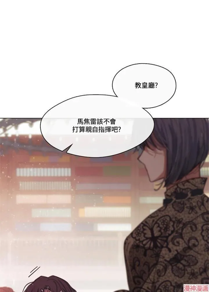 第70话 第51页