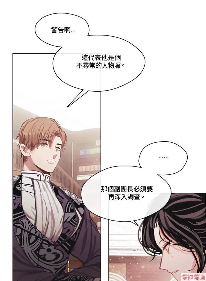 第70话 第55页