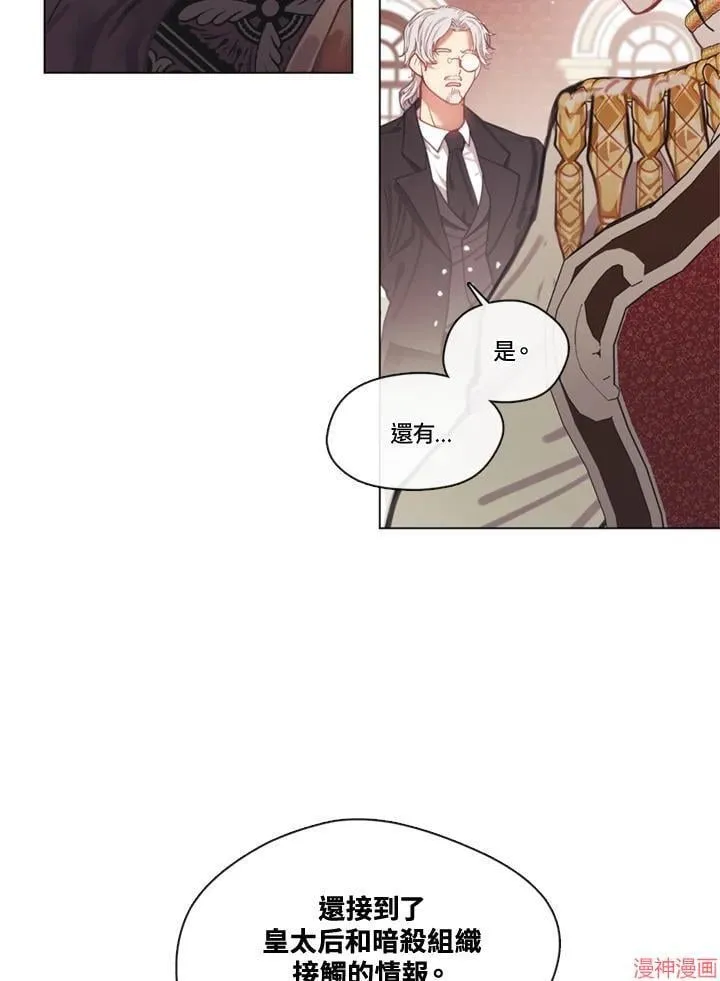 第70话 第56页