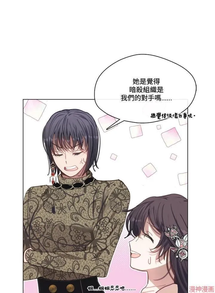 第70话 第58页