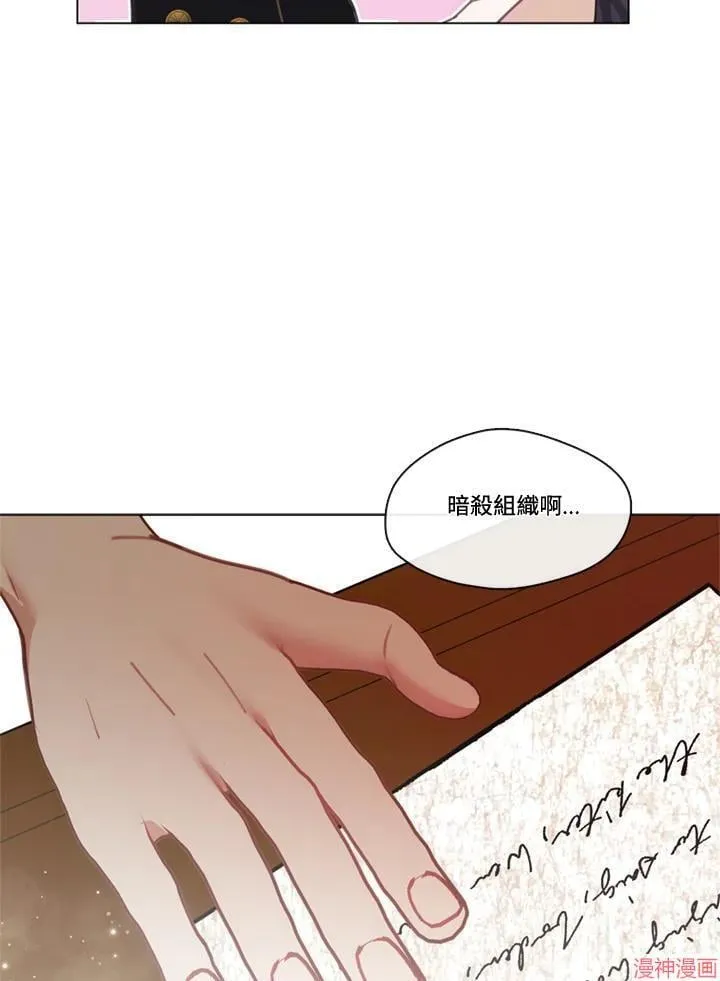 第70话 第59页