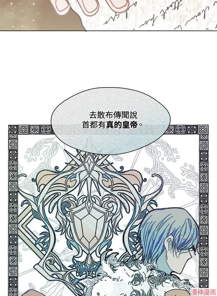 第70话 第60页
