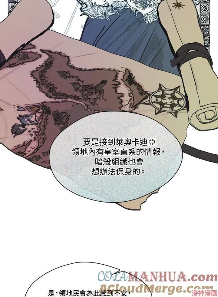 第70话 第61页