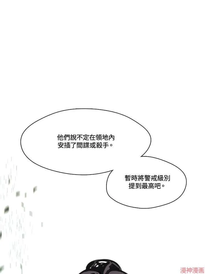 第70话 第63页