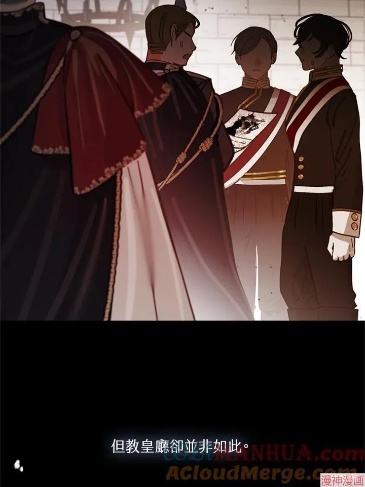 第70话 第69页