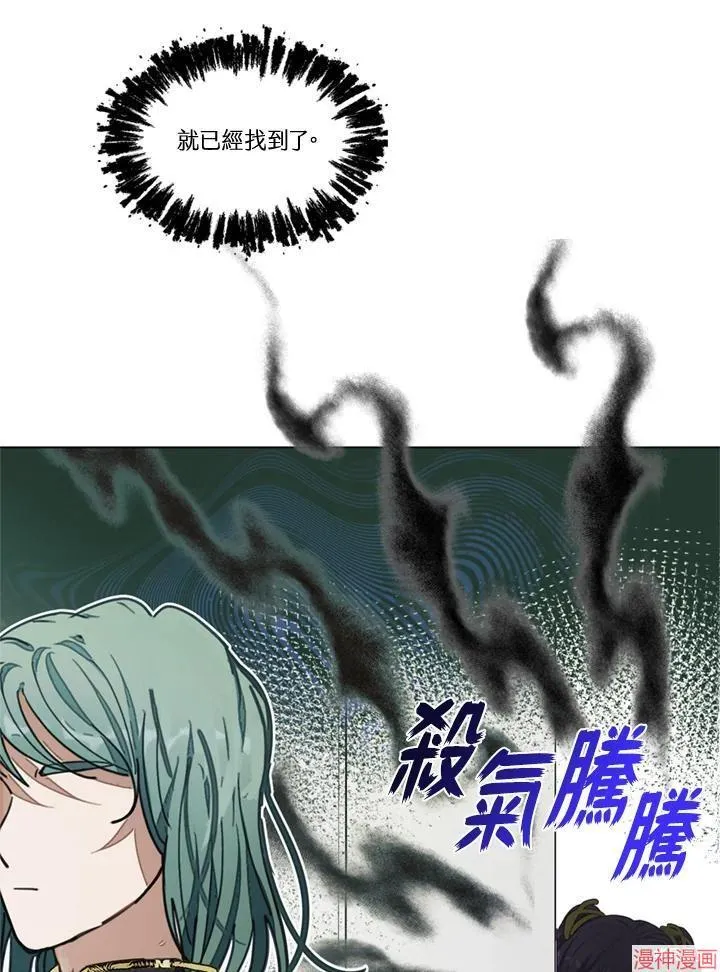 第70话 第76页