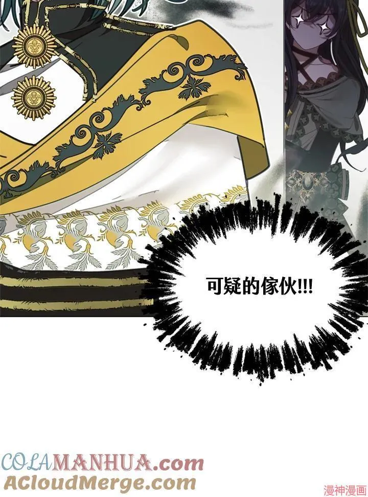 第70话 第77页
