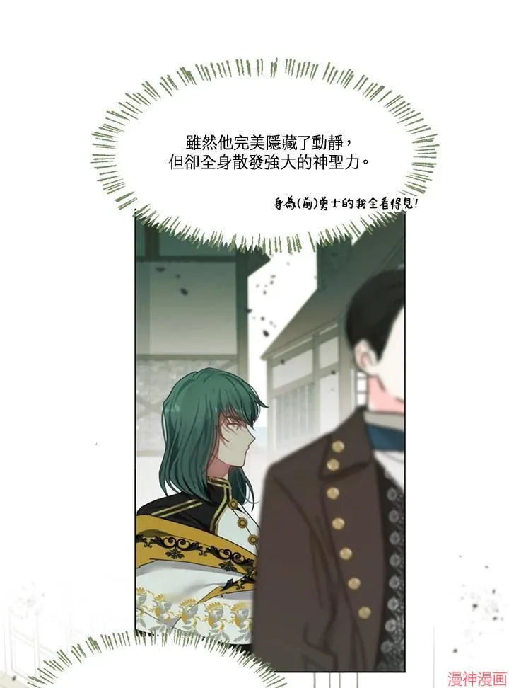 第70话 第78页