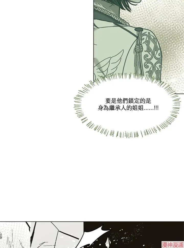 第70话 第82页