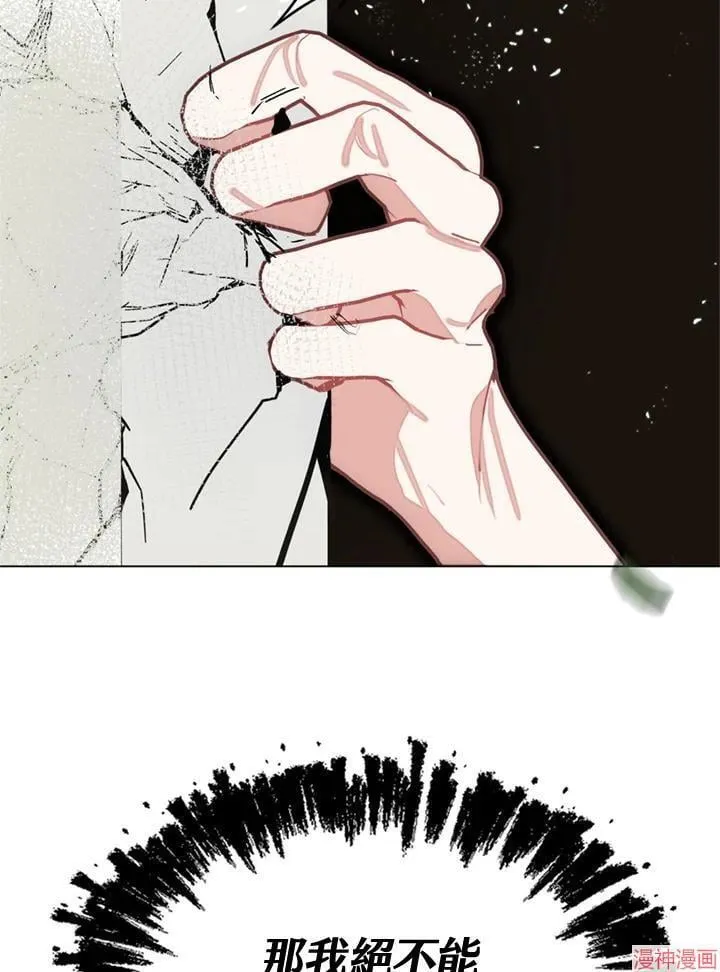 第70话 第83页