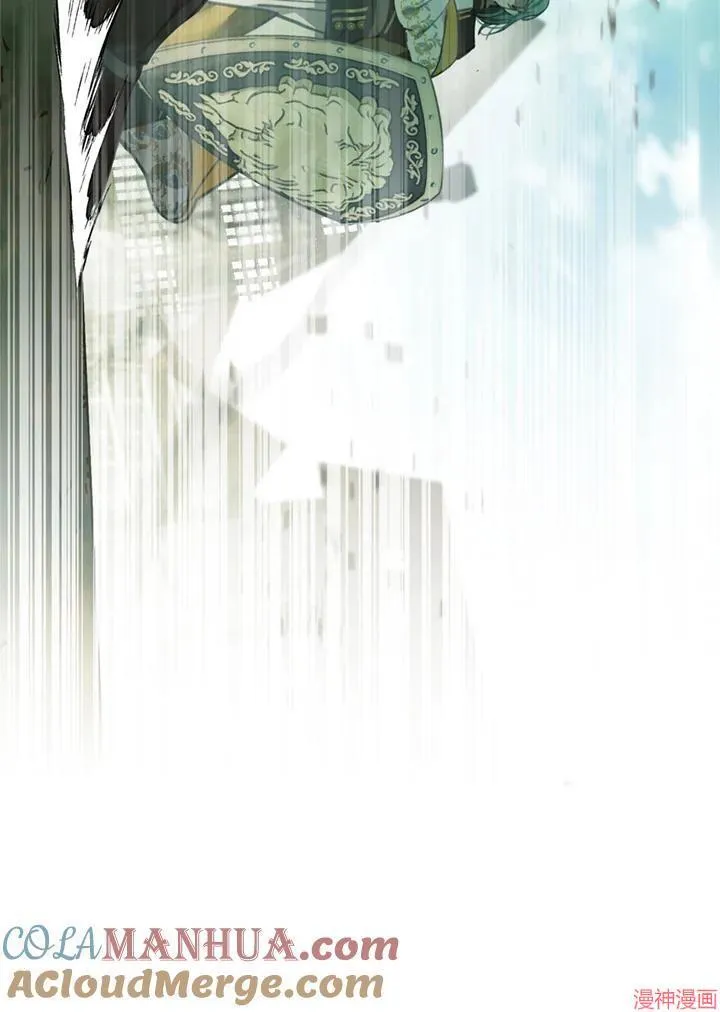 第70话 第97页