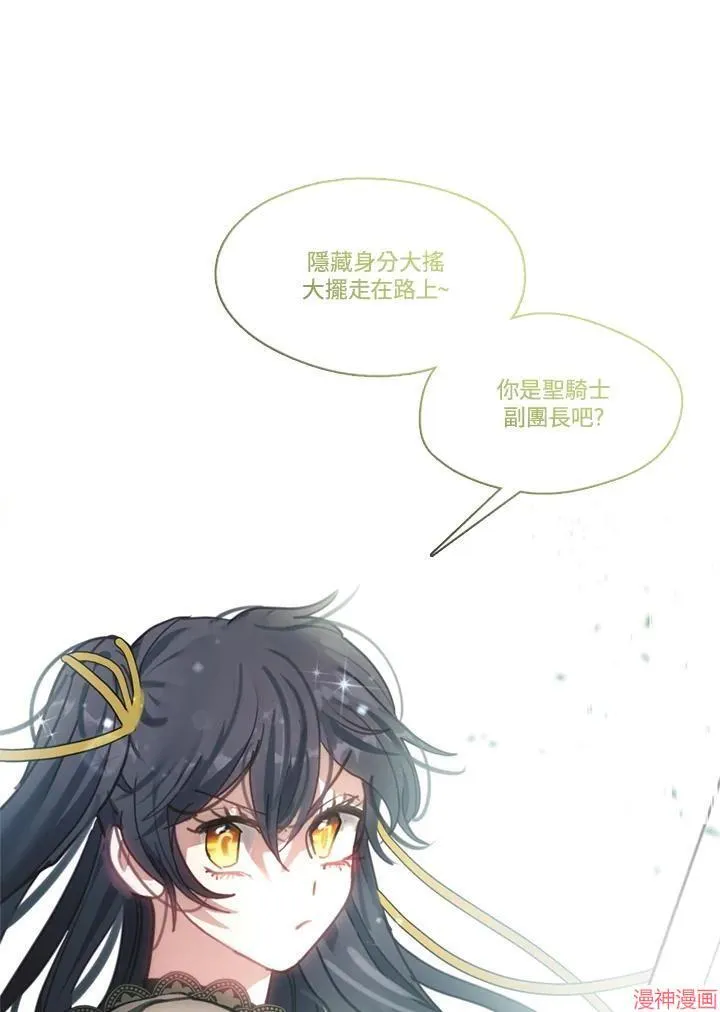 第70话 第98页