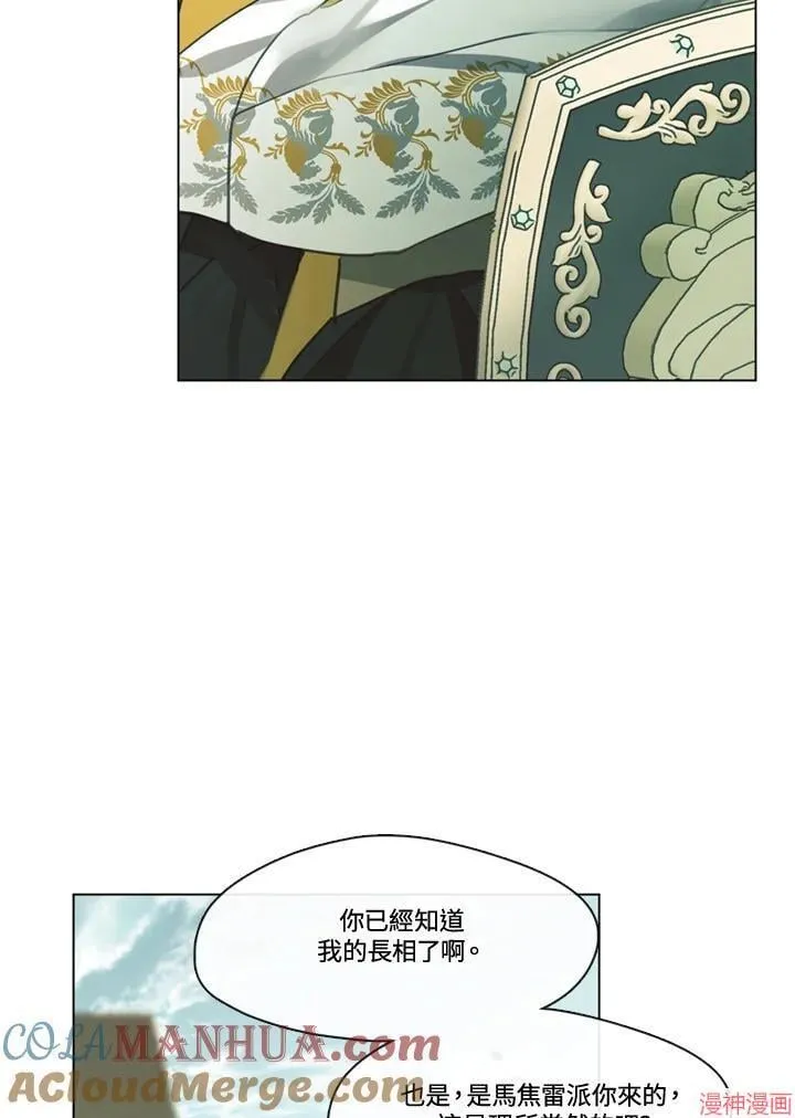 第70话 第101页