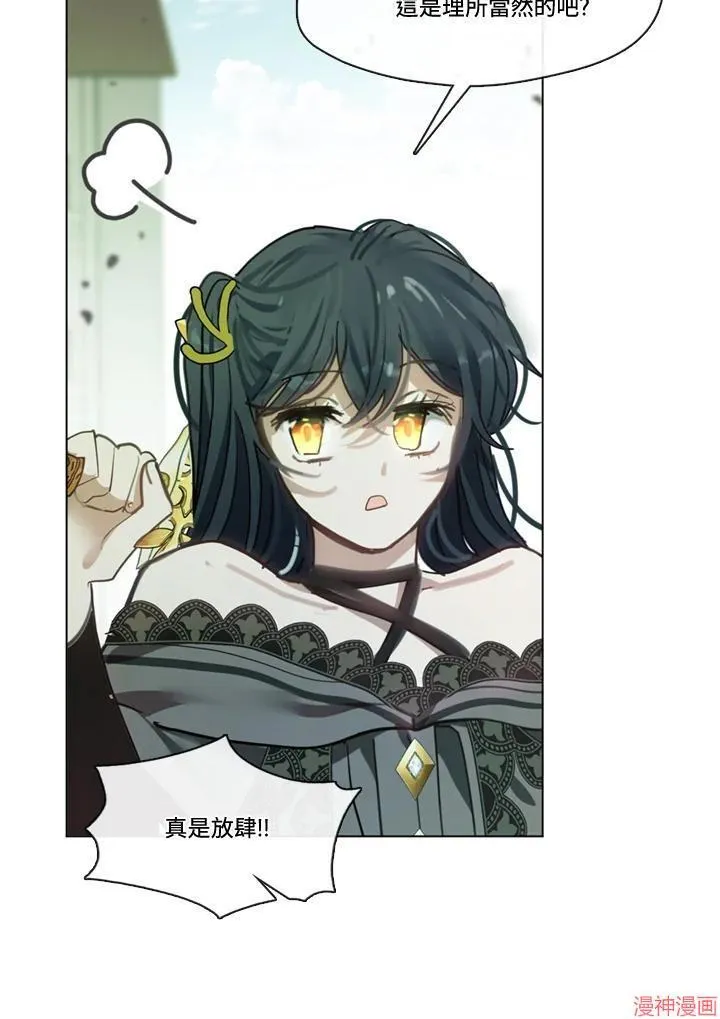 第70话 第102页