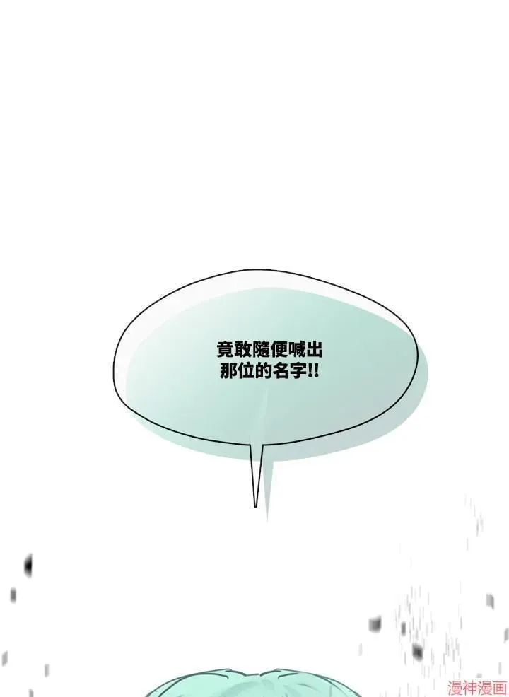 第70话 第103页