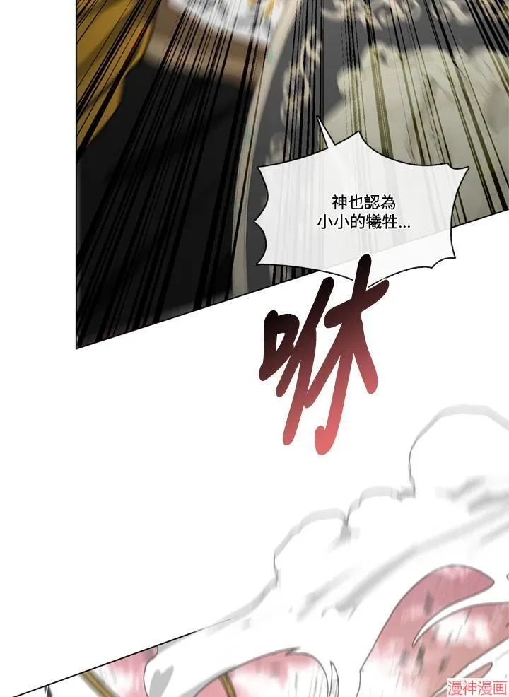 第70话 第108页