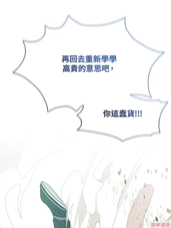 第70话 第114页