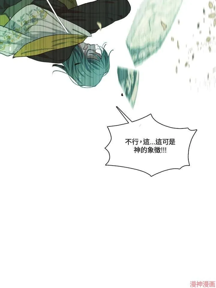 第70话 第116页