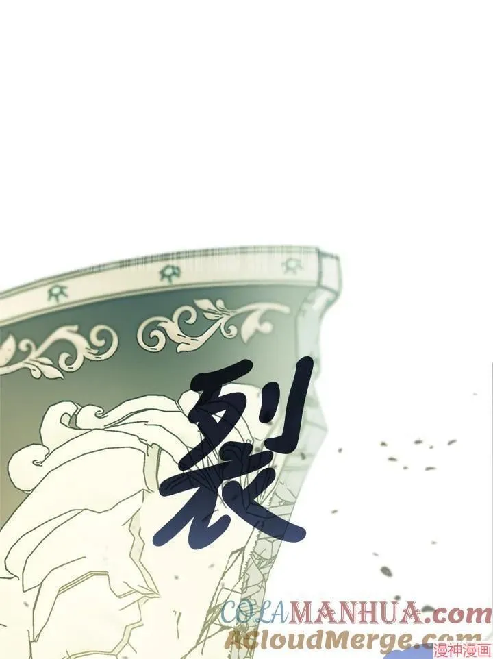 第70话 第117页