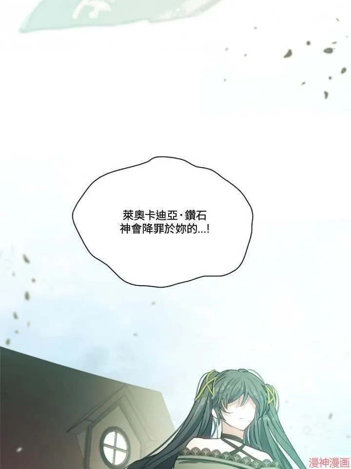 第70话 第119页