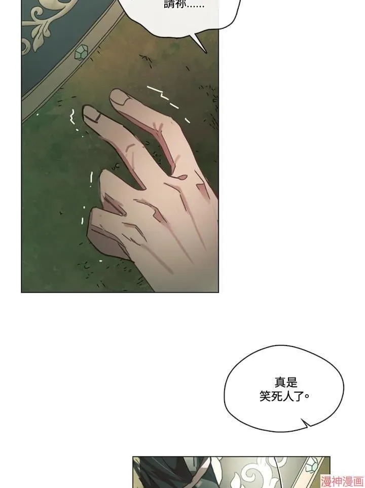 第70话 第122页