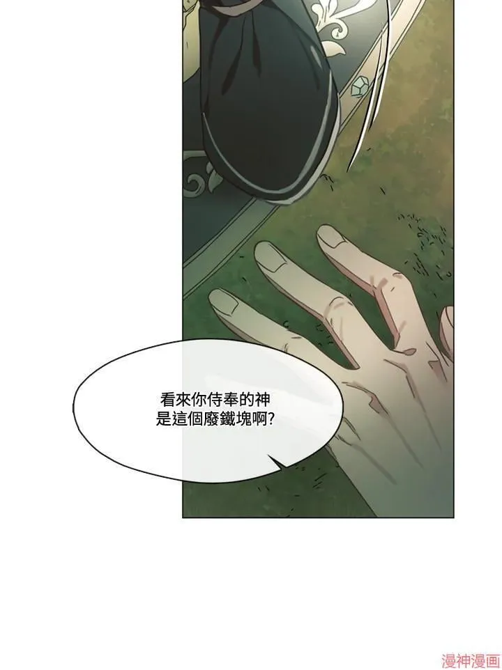 第70话 第123页