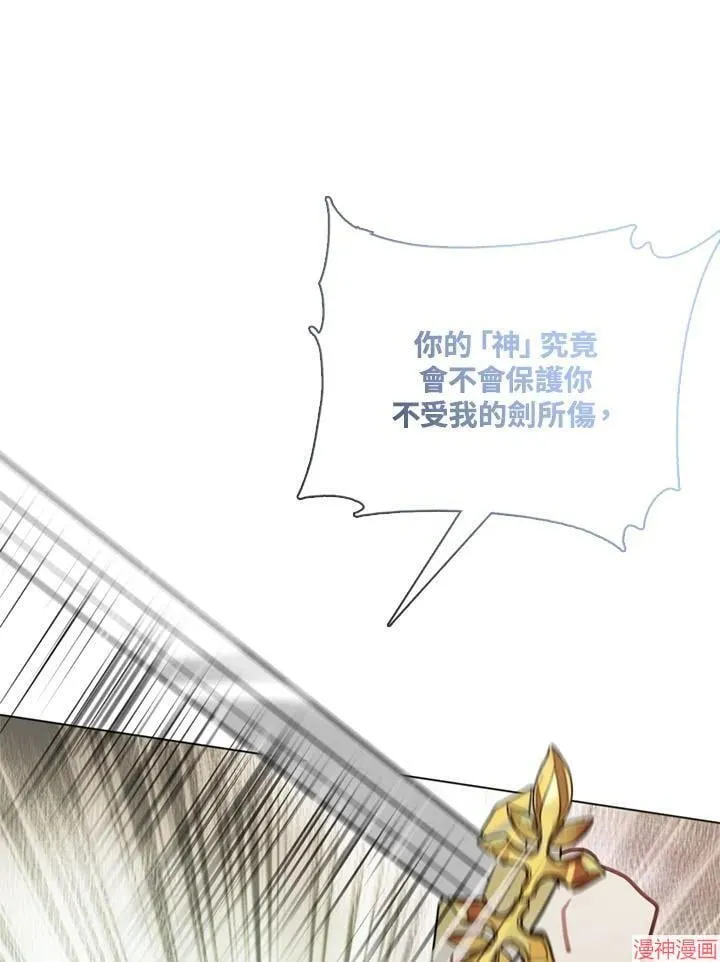 第70话 第124页