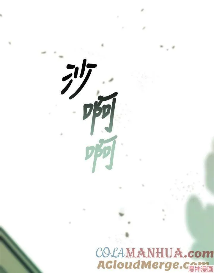 第70话 第129页