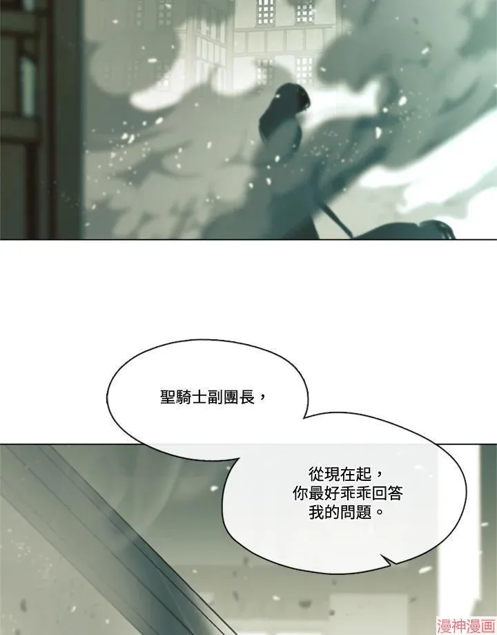 第70话 第131页