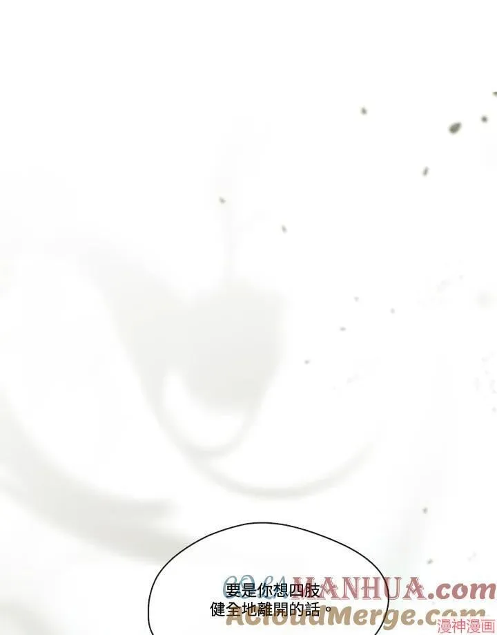 第70话 第133页