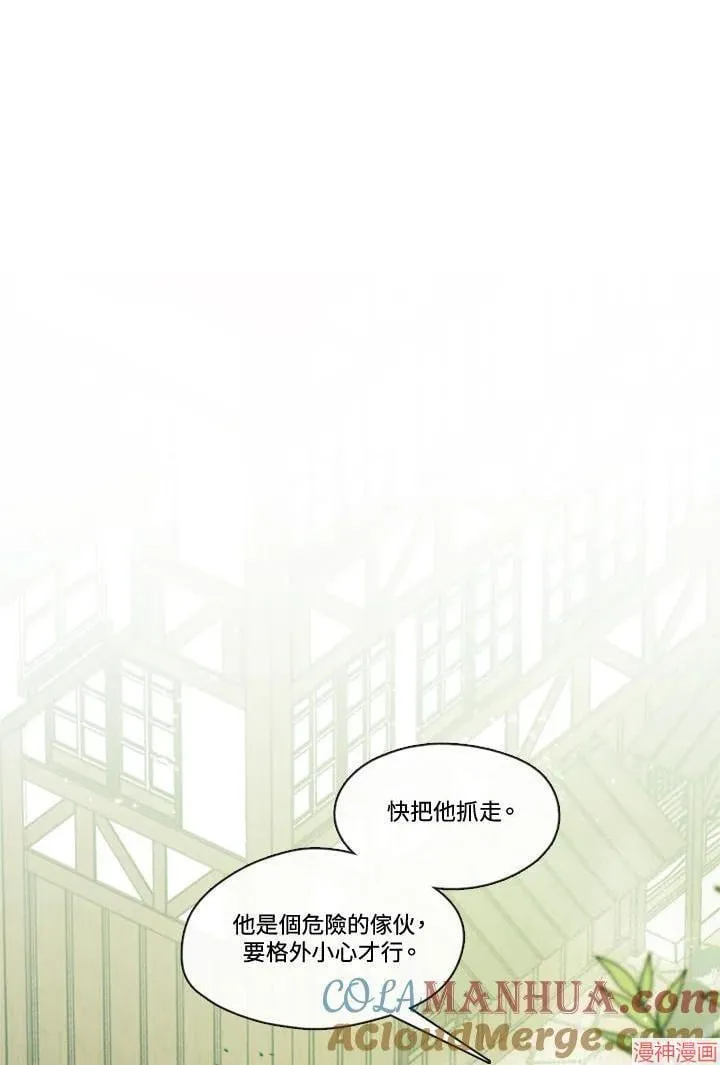 第70话 第139页