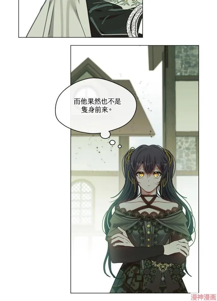 第71话 第4页