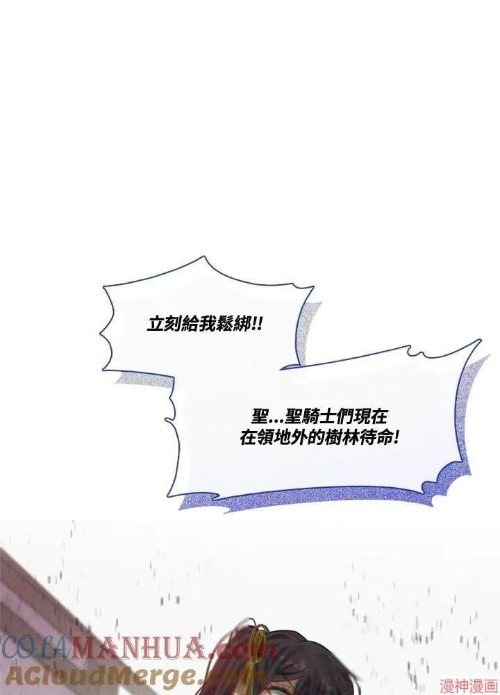 第71话 第5页