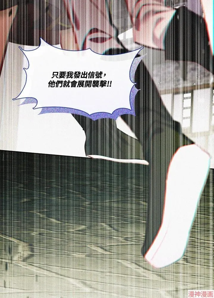 第71话 第7页