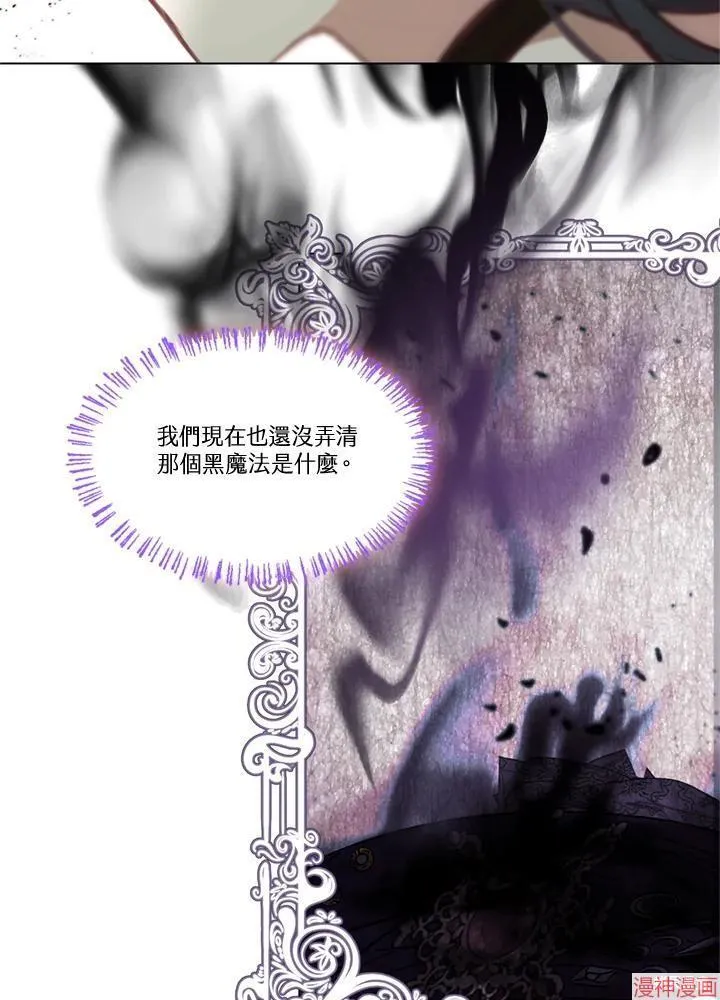 第71话 第11页