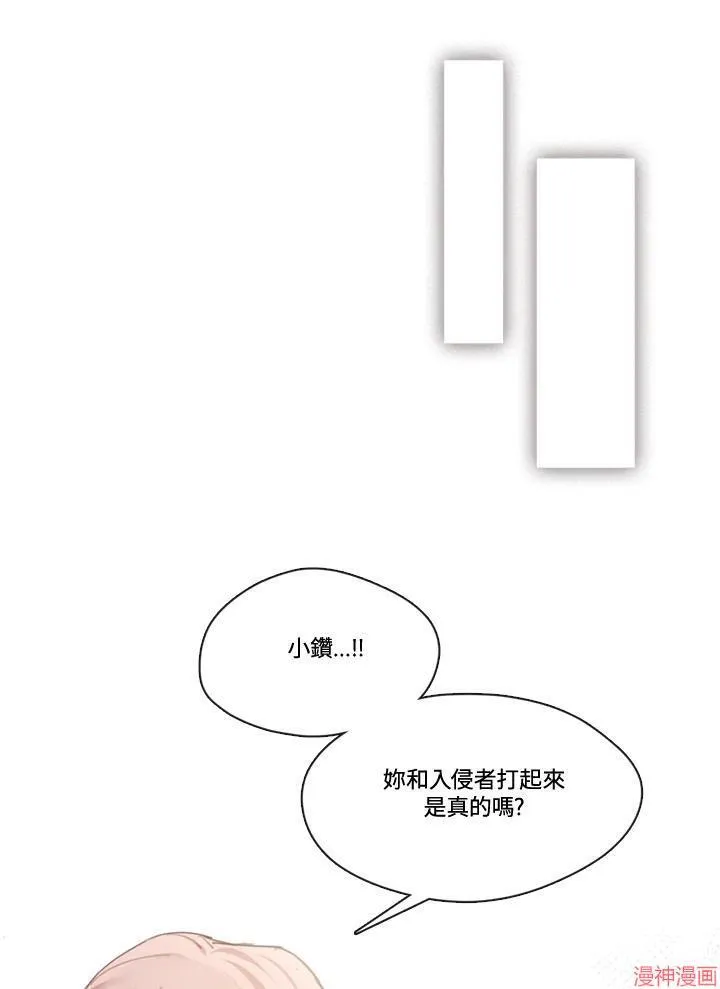 第71话 第15页