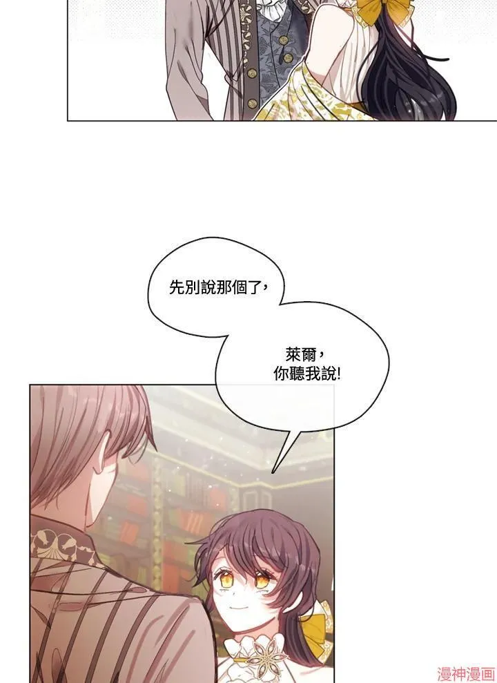 第71话 第19页