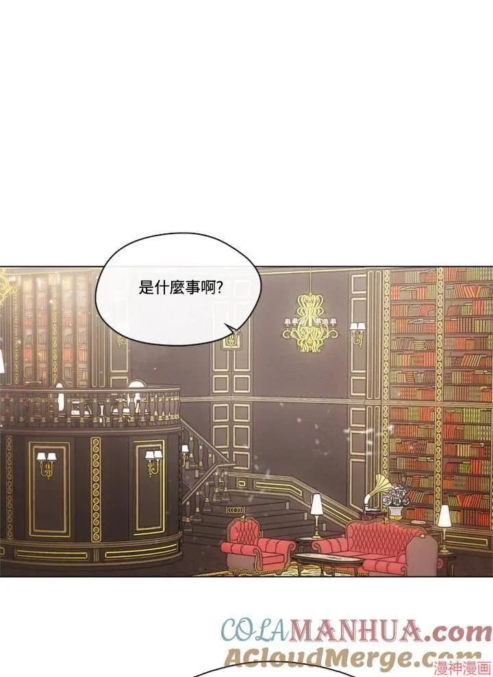 第71话 第21页