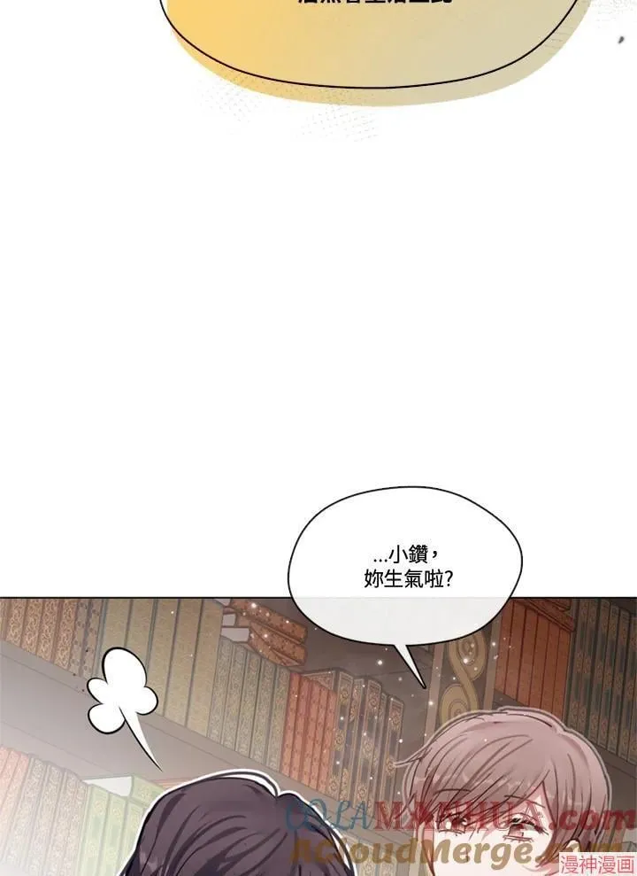 第71话 第25页