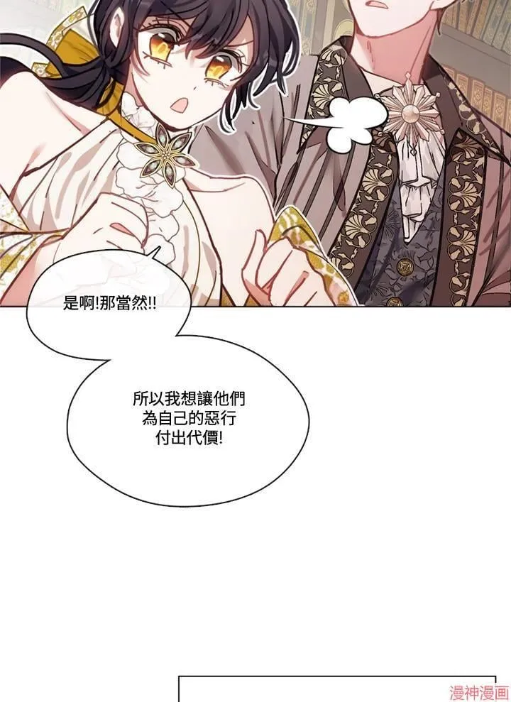 第71话 第26页