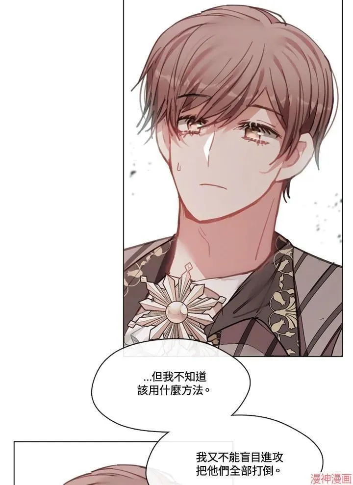 第71话 第27页