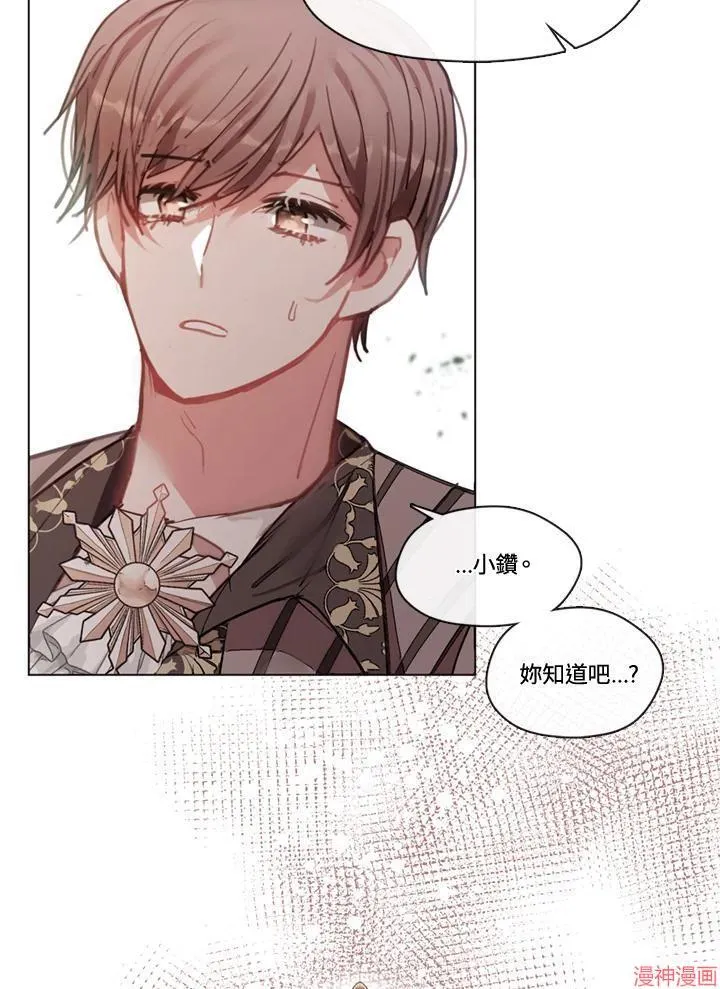 第71话 第28页