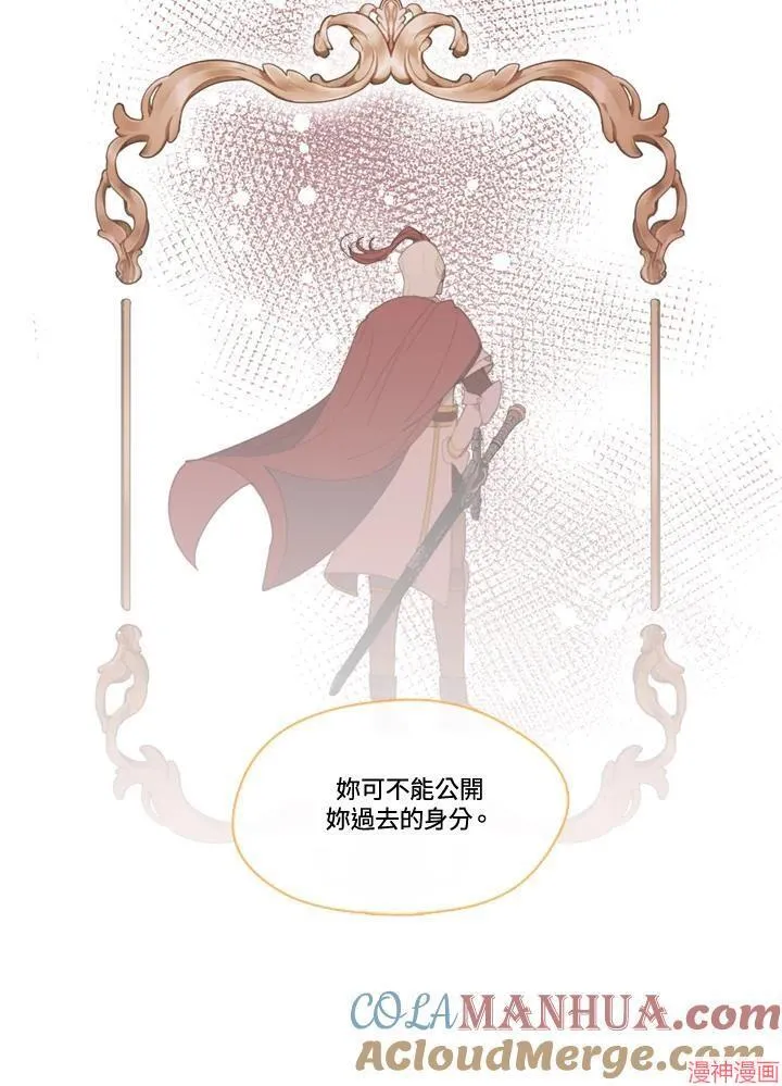 第71话 第29页