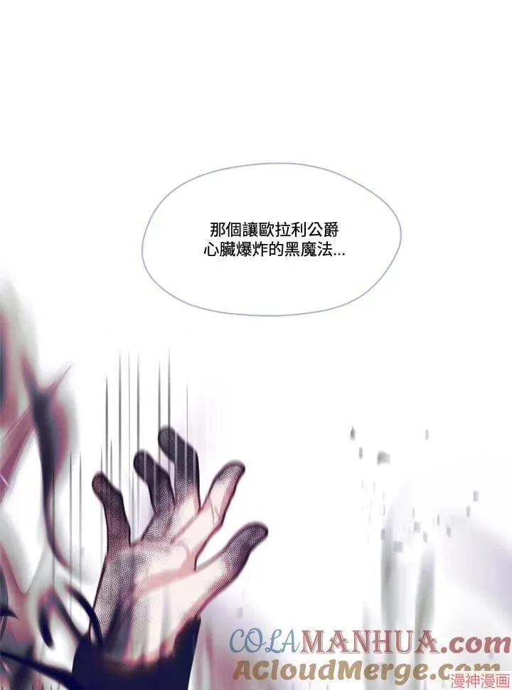 第71话 第33页