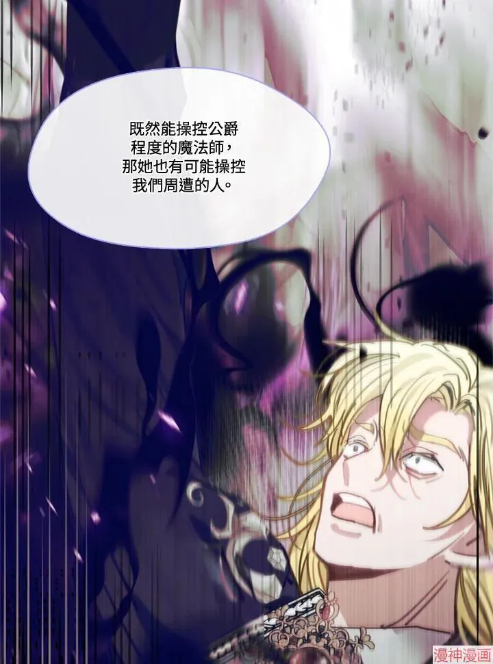 第71话 第34页